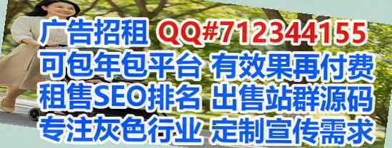 蠡县代母广告公司